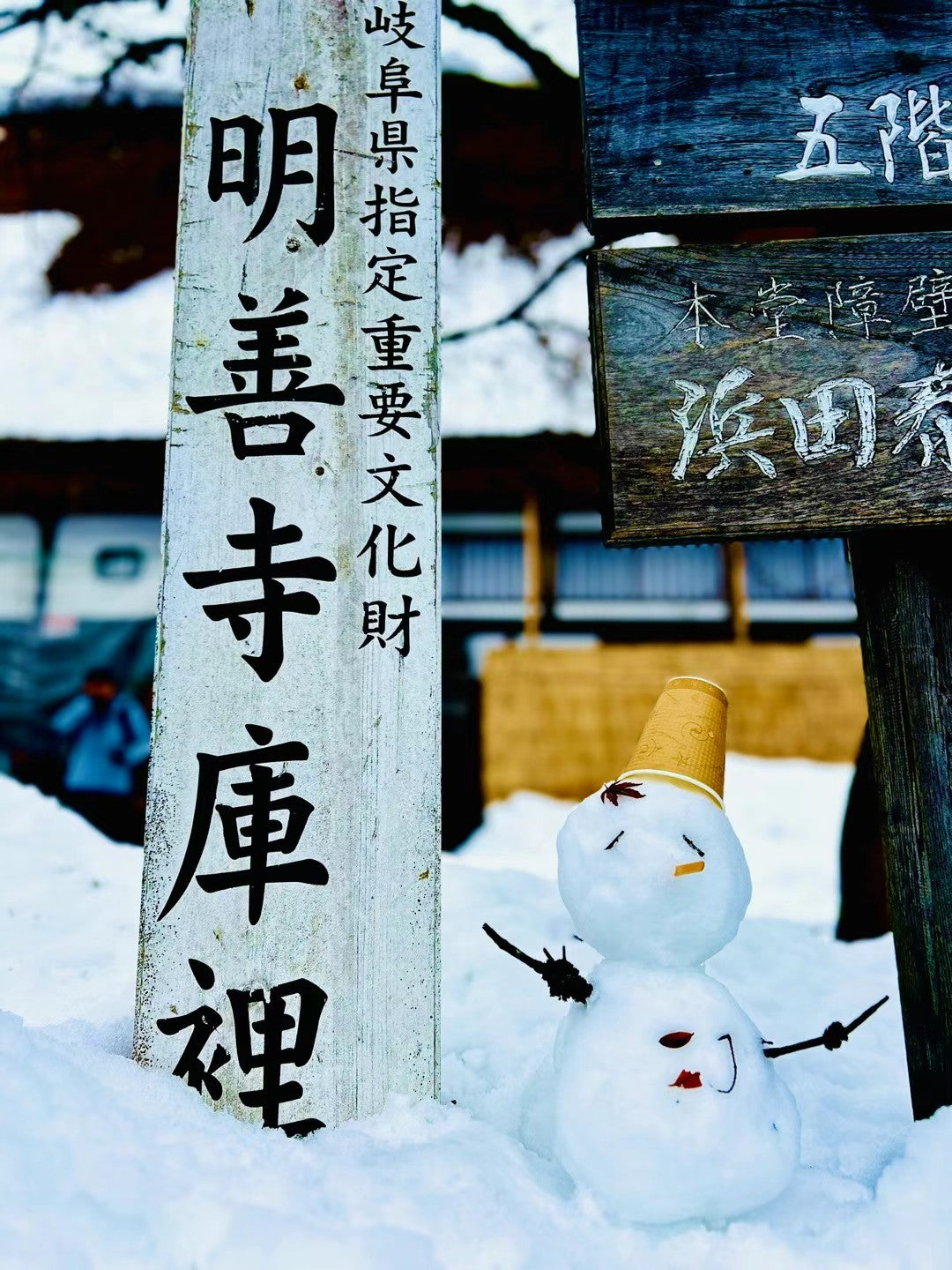 【名古屋站出發】世界文化遺產白川鄉、飛驒高山一日遊